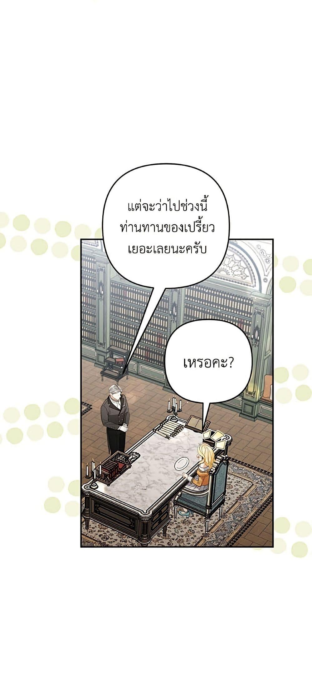 Manga-lc-com อ่านมังงะ อ่านการ์ตูน ออนไลน์ ฟรี Please Don’t Come To The Villainess’ Stationery Store! ตอนที่ 1 2 3 4 5 6 7 8 9 10 11 12 13 14 ฟรี ไม่มีโฆษณา Manga-lc - อ่าน มังงะ อ่าน การ์ตูน ออนไลน์ อ่านมังงะ ฟรี