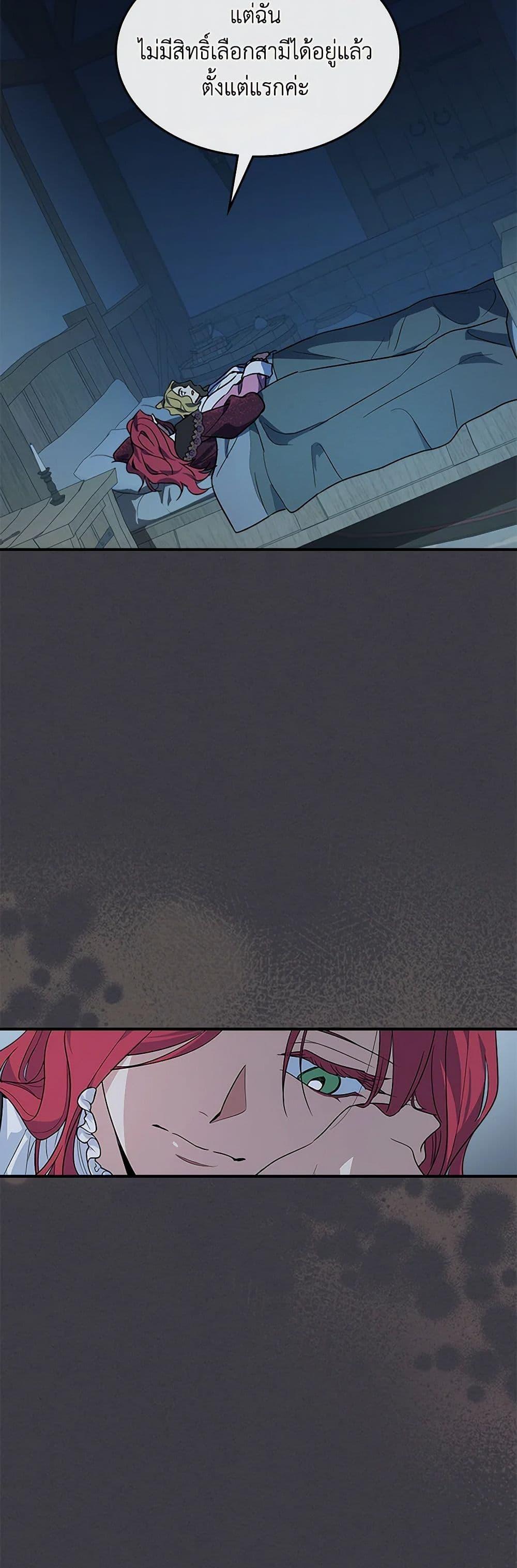 Manga-lc-com อ่านมังงะ อ่านการ์ตูน ออนไลน์ ฟรี The Lady and the Beast ตอนที่ 1 2 3 4 5 6 7 8 9 10 11 12 13 14 ฟรี ไม่มีโฆษณา Manga-lc - อ่าน มังงะ อ่าน การ์ตูน ออนไลน์ อ่านมังงะ ฟรี