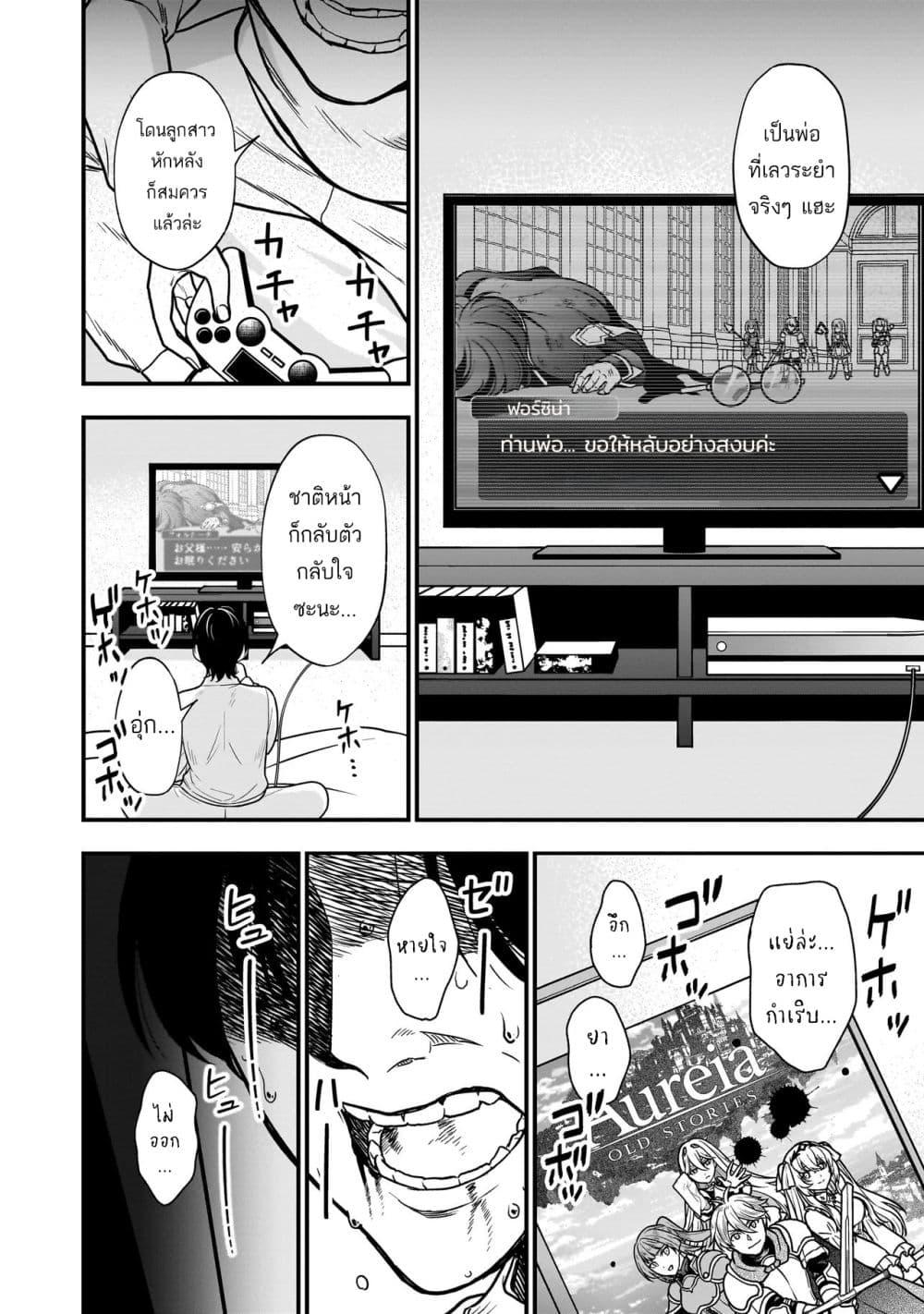 Manga-lc-com อ่านมังงะ อ่านการ์ตูน ออนไลน์ ฟรี Musume ni Danzai sareru Akuyaku Koushaku ni Tensei shitemashita Akuyaku Muubu wo Yameta no ni Naze ka Musume ga “Koori no Reijou” ka suru Ken ตอนที่ 1 2 3 4 5 6 7 8 9 10 11 12 13 14 ฟรี ไม่มีโฆษณา Manga-lc - อ่าน มังงะ อ่าน การ์ตูน ออนไลน์ อ่านมังงะ ฟรี