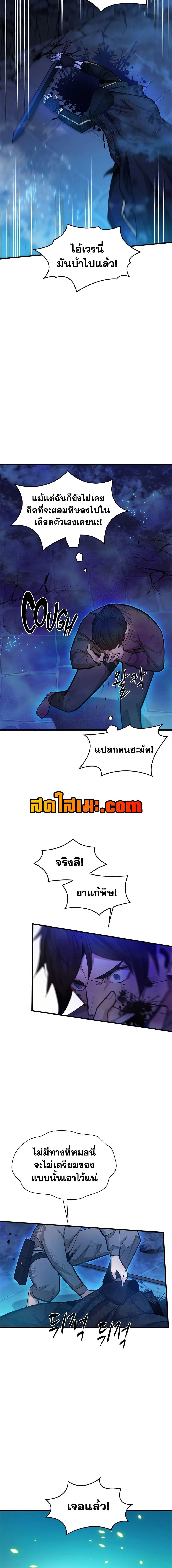 Manga-lc-com อ่านมังงะ อ่านการ์ตูน ออนไลน์ ฟรี The Tutorial is Too Hard ตอนที่ 1 2 3 4 5 6 7 8 9 10 11 12 13 14 ฟรี ไม่มีโฆษณา Manga-lc - อ่าน มังงะ อ่าน การ์ตูน ออนไลน์ อ่านมังงะ ฟรี