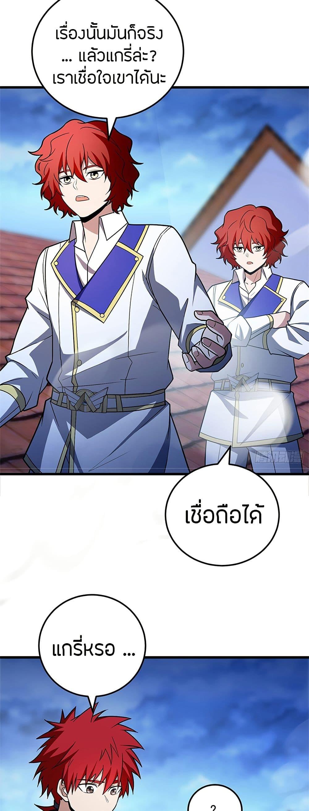 Manga-lc-com อ่านมังงะ อ่านการ์ตูน ออนไลน์ ฟรี My Dragon System ตอนที่ 1 2 3 4 5 6 7 8 9 10 11 12 13 14 ฟรี ไม่มีโฆษณา Manga-lc - อ่าน มังงะ อ่าน การ์ตูน ออนไลน์ อ่านมังงะ ฟรี