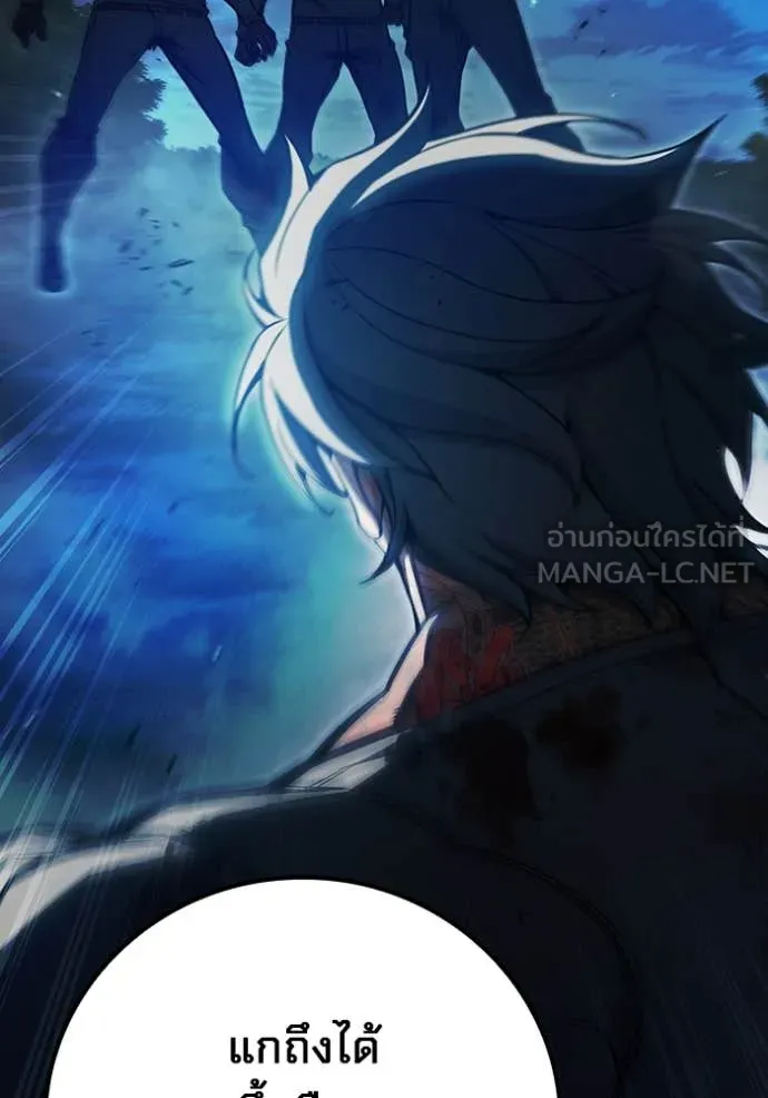 เยาวชนคนคุก ตอนที่ 66 รูปที่ 104