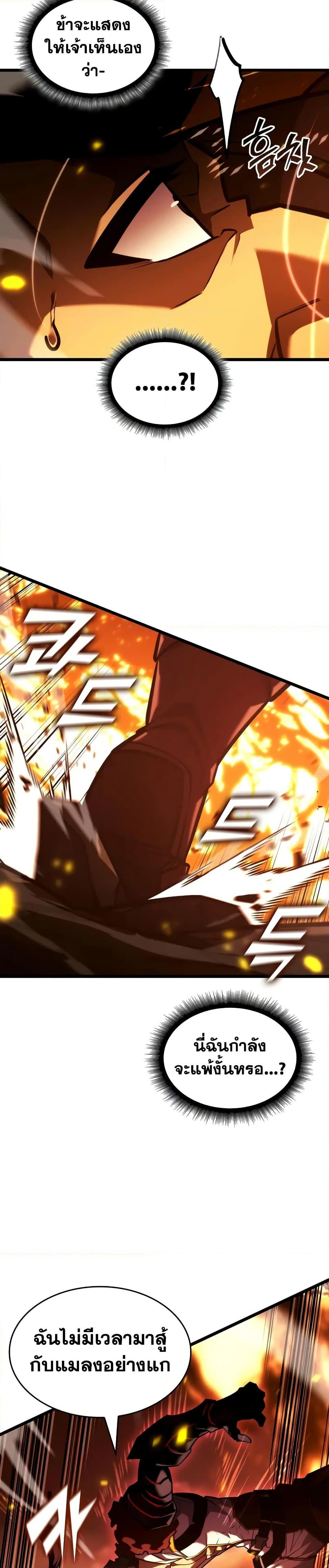 Manga-lc-com อ่านมังงะ อ่านการ์ตูน ออนไลน์ ฟรี Return of the SSS-Class Ranker ตอนที่ 1 2 3 4 5 6 7 8 9 10 11 12 13 14 ฟรี ไม่มีโฆษณา Manga-lc - อ่าน มังงะ อ่าน การ์ตูน ออนไลน์ อ่านมังงะ ฟรี