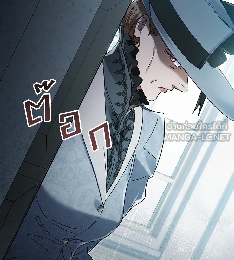เล่ห์รักชนชั้นสูง ตอนที่ 5 รูปที่ 9