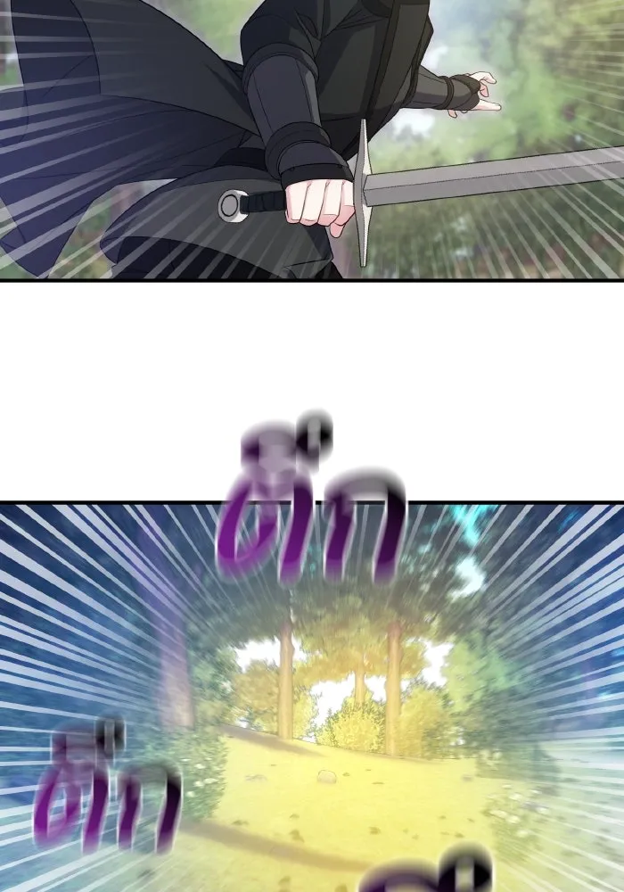 ทำแบบนี้ไม่ได้เพคะ องค์ชาย ตอนที่ 51 รูปที่ 26