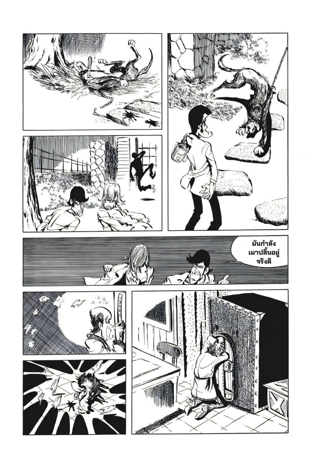 Manga-lc-com อ่านมังงะ อ่านการ์ตูน ออนไลน์ ฟรี Lupin the third ตอนที่ 1 2 3 4 5 6 7 8 9 10 11 12 13 14 ฟรี ไม่มีโฆษณา Manga-lc - อ่าน มังงะ อ่าน การ์ตูน ออนไลน์ อ่านมังงะ ฟรี