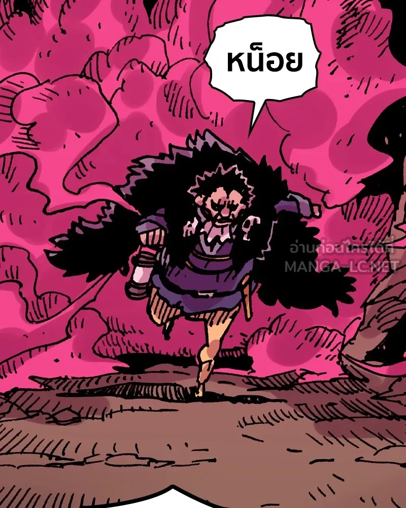 เคลวาเทส อสูรจอมราชัน ตอนที่ 17 ความเข้ากันได้กับเวทมนตร์ รูปที่ 6