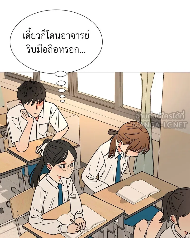 Level One Dreamersbrผู้ชนะรักนี้ต้องเป็น ตอนที่ 12 รูปที่ 3