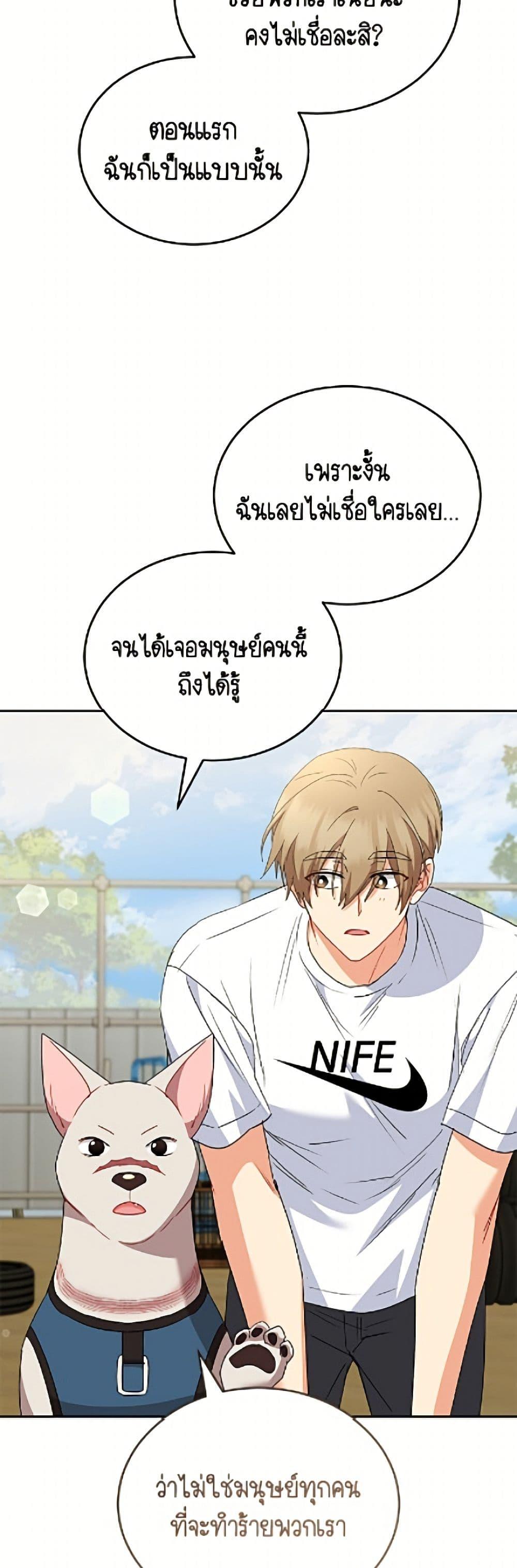 Manga-lc-com อ่านมังงะ อ่านการ์ตูน ออนไลน์ ฟรี Hello! Veterinarian! ตอนที่ 1 2 3 4 5 6 7 8 9 10 11 12 13 14 ฟรี ไม่มีโฆษณา Manga-lc - อ่าน มังงะ อ่าน การ์ตูน ออนไลน์ อ่านมังงะ ฟรี