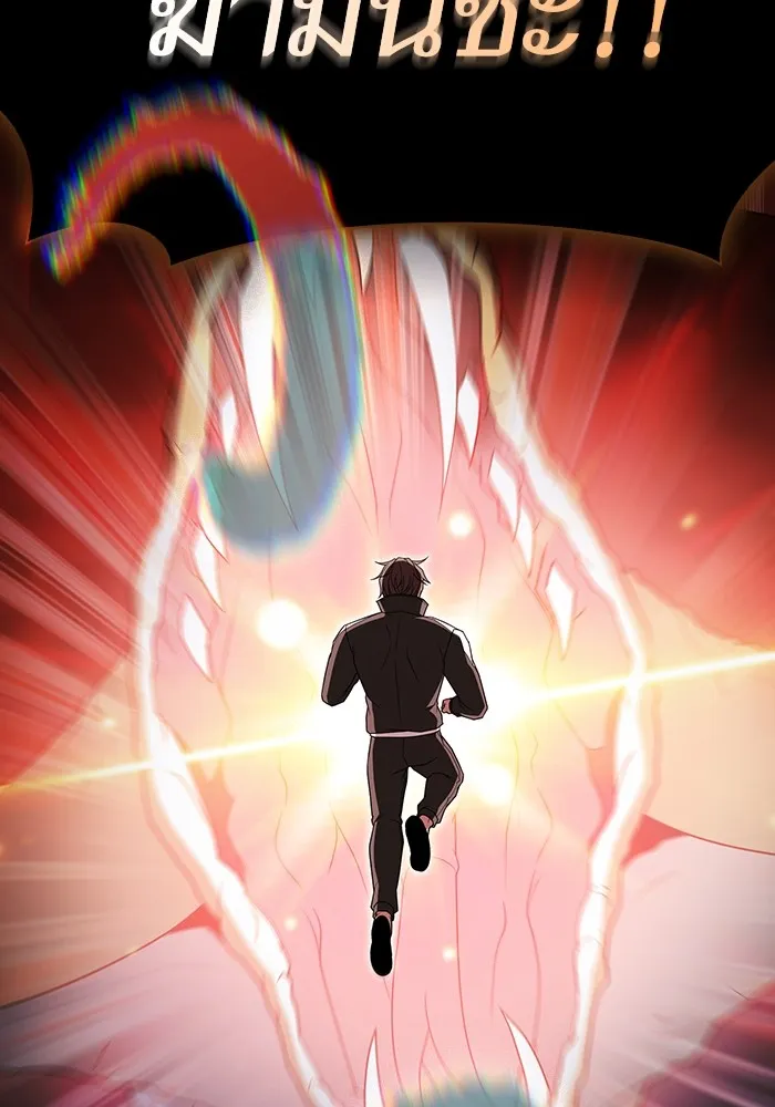 ผู้เล่นขั้นเทพแห่งหอคอยฝึกสอน ตอนที่ 173 รูปที่ 32