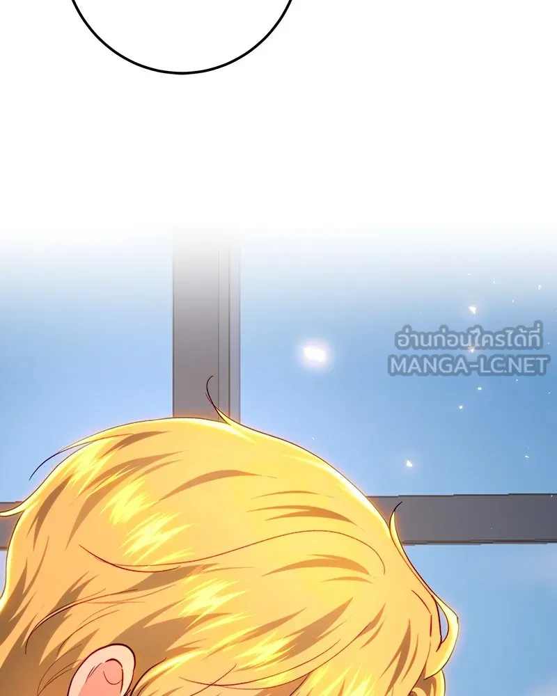 เจ้าหญิงคลั่งแห่งวังหลวง ตอนที่ 92 รูปที่ 12