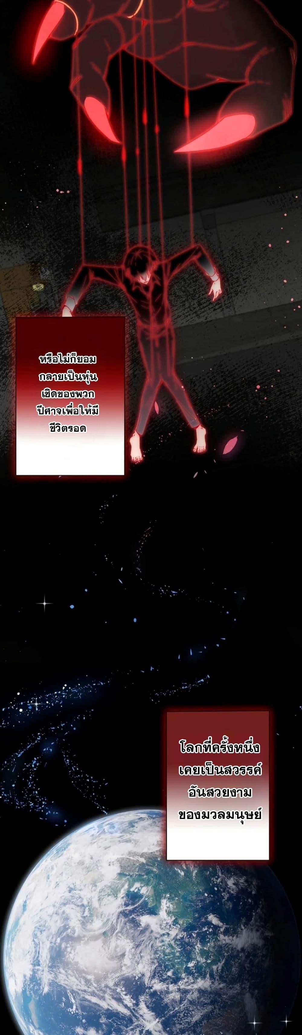 Manga-lc-com อ่านมังงะ อ่านการ์ตูน ออนไลน์ ฟรี Aiming for Maximal Level in a Post-Apocalyptic World ตอนที่ 1 2 3 4 5 6 7 8 9 10 11 12 13 14 ฟรี ไม่มีโฆษณา Manga-lc - อ่าน มังงะ อ่าน การ์ตูน ออนไลน์ อ่านมังงะ ฟรี