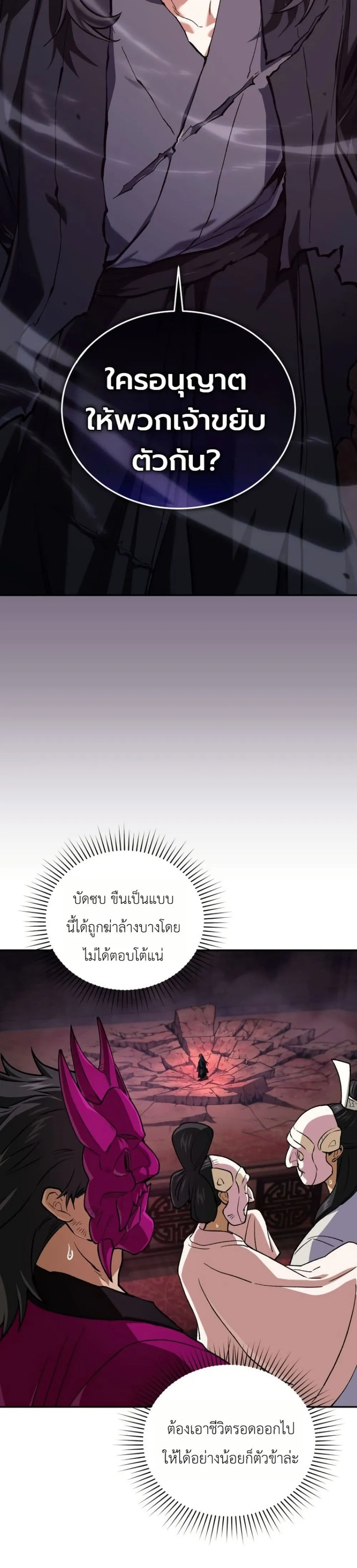 Manga-lc-com อ่านมังงะ อ่านการ์ตูน ออนไลน์ ฟรี My Father Is the Number One Under Heaven ตอนที่ 1 2 3 4 5 6 7 8 9 10 11 12 13 14 ฟรี ไม่มีโฆษณา Manga-lc - อ่าน มังงะ อ่าน การ์ตูน ออนไลน์ อ่านมังงะ ฟรี