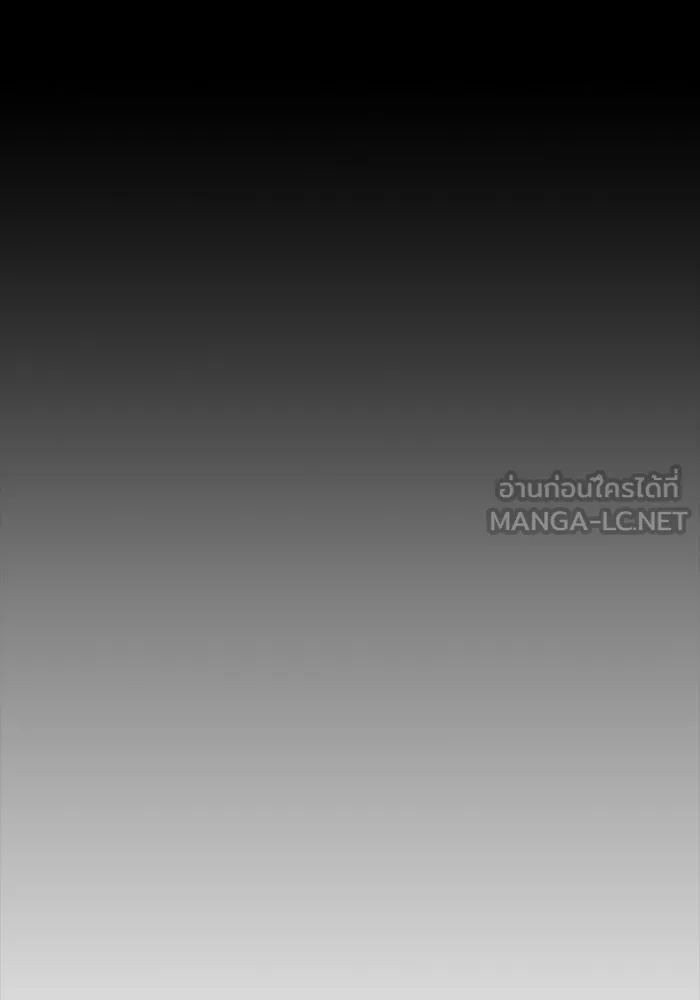 หนึ่งก้าวสู่เจ้ามาร ตอนที่ 124 ยูเรีย (5) รูปที่ 105