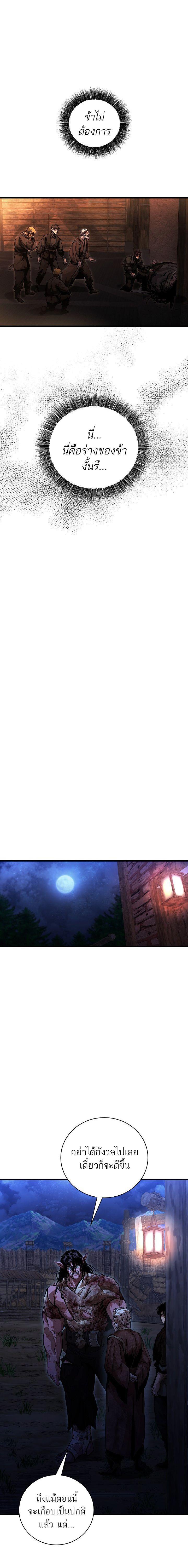 Manga-lc-com อ่านมังงะ อ่านการ์ตูน ออนไลน์ ฟรี Half Blood ตอนที่ 1 2 3 4 5 6 7 8 9 10 11 12 13 14 ฟรี ไม่มีโฆษณา Manga-lc - อ่าน มังงะ อ่าน การ์ตูน ออนไลน์ อ่านมังงะ ฟรี