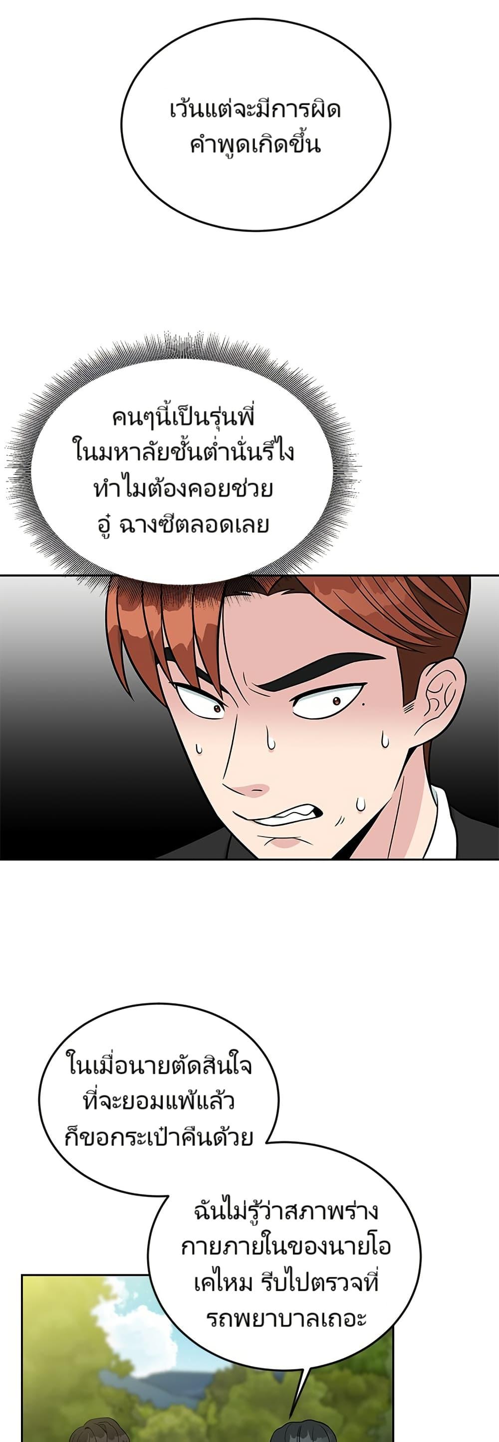 Manga-lc-com อ่านมังงะ อ่านการ์ตูน ออนไลน์ ฟรี Reincarnated as a New Employee ตอนที่ 1 2 3 4 5 6 7 8 9 10 11 12 13 14 ฟรี ไม่มีโฆษณา Manga-lc - อ่าน มังงะ อ่าน การ์ตูน ออนไลน์ อ่านมังงะ ฟรี