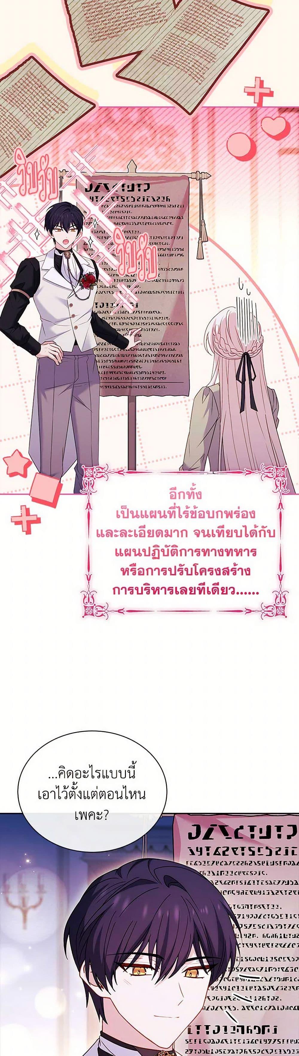 Manga-lc-com อ่านมังงะ อ่านการ์ตูน ออนไลน์ ฟรี The Lady Needs a Break ตอนที่ 1 2 3 4 5 6 7 8 9 10 11 12 13 14 ฟรี ไม่มีโฆษณา Manga-lc - อ่าน มังงะ อ่าน การ์ตูน ออนไลน์ อ่านมังงะ ฟรี
