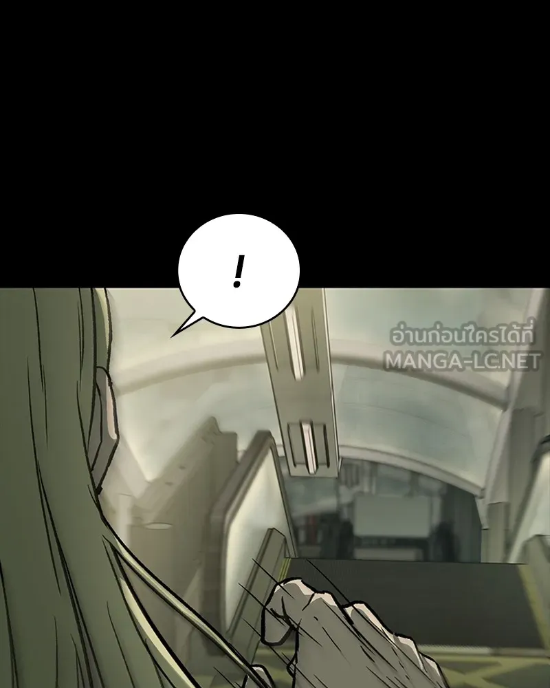 เกาลูน  ซาโรกา ตอนที่ 10 รูปที่ 84