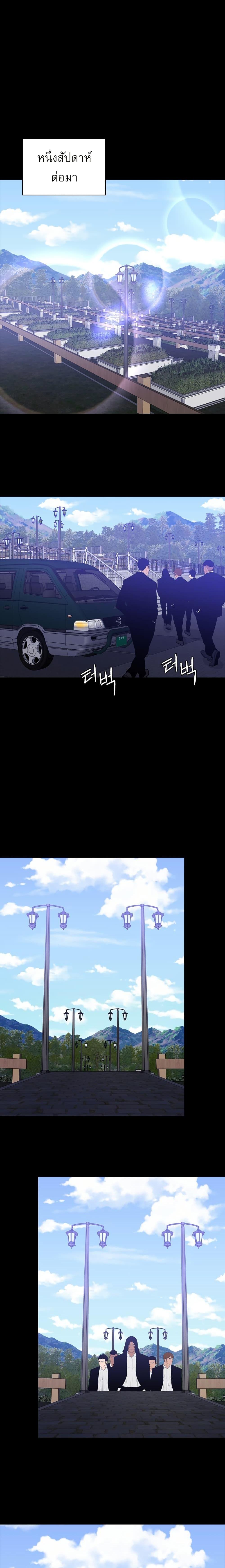 Manga-lc-com อ่านมังงะ อ่านการ์ตูน ออนไลน์ ฟรี VS ตอนที่ 1 2 3 4 5 6 7 8 9 10 11 12 13 14 ฟรี ไม่มีโฆษณา Manga-lc - อ่าน มังงะ อ่าน การ์ตูน ออนไลน์ อ่านมังงะ ฟรี