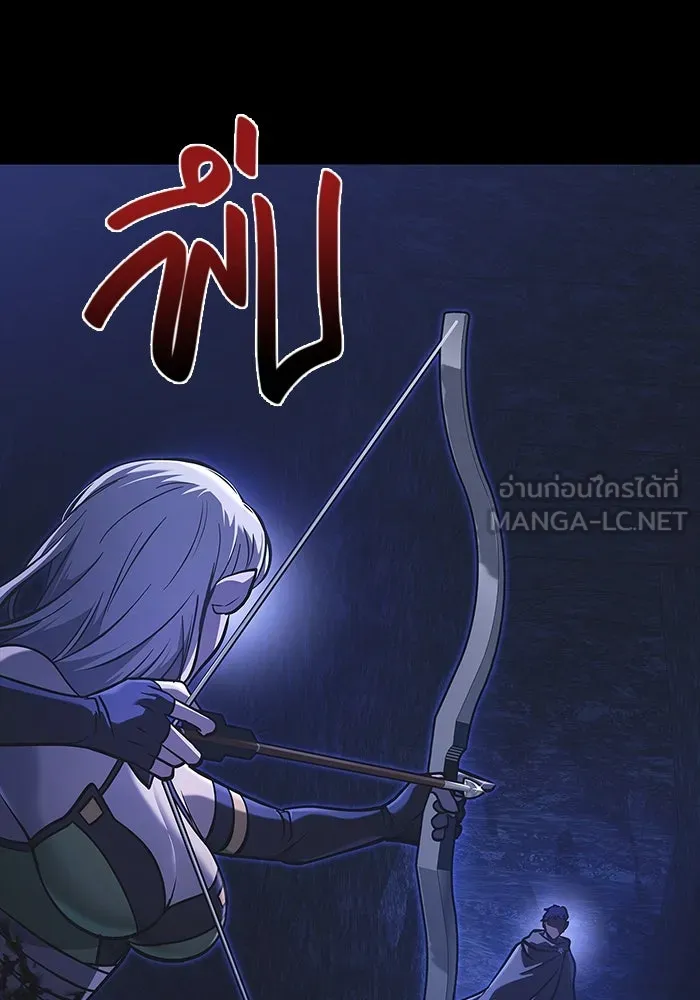 เอาชีวิตรอดในเกมฉบับคนเถื่อน ตอนที่ 8 รูปที่ 153