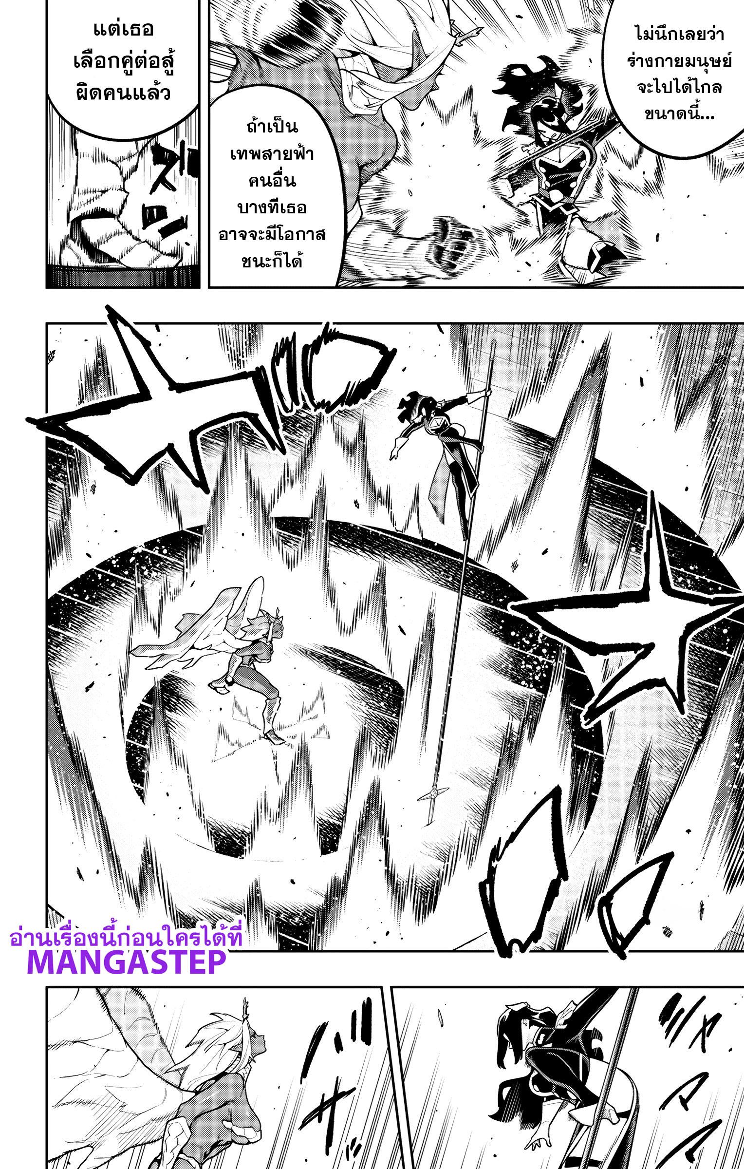 Manga-lc-com อ่านมังงะ อ่านการ์ตูน ออนไลน์ ฟรี Mato Seihei no Slave ทาสสุดแกร่งแห่งหน่วยป้องกันอสูร ตอนที่ 1 2 3 4 5 6 7 8 9 10 11 12 13 14 ฟรี ไม่มีโฆษณา Manga-lc - อ่าน มังงะ อ่าน การ์ตูน ออนไลน์ อ่านมังงะ ฟรี