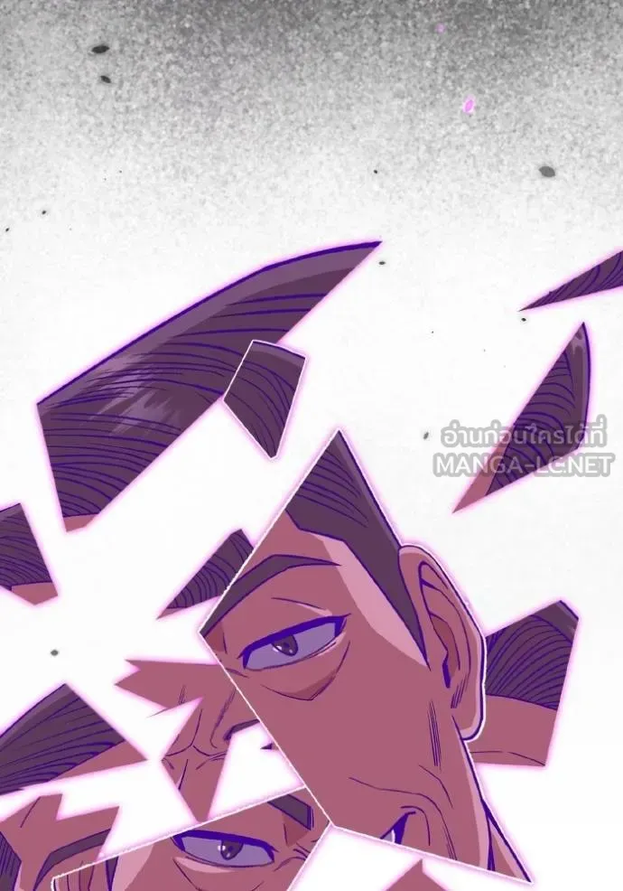 อัจฉริยะนอกคอก ตอนที่ 105 รูปที่ 69