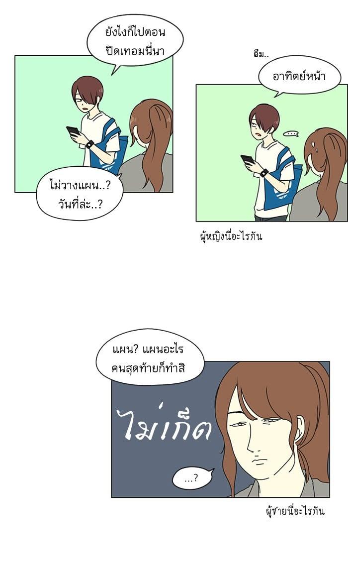 Manga-lc-com อ่านมังงะ อ่านการ์ตูน ออนไลน์ ฟรี Love Revolution รักนี้ต้องปฏิวัติ ตอนที่ 1 2 3 4 5 6 7 8 9 10 11 12 13 14 ฟรี ไม่มีโฆษณา Manga-lc - อ่าน มังงะ อ่าน การ์ตูน ออนไลน์ อ่านมังงะ ฟรี