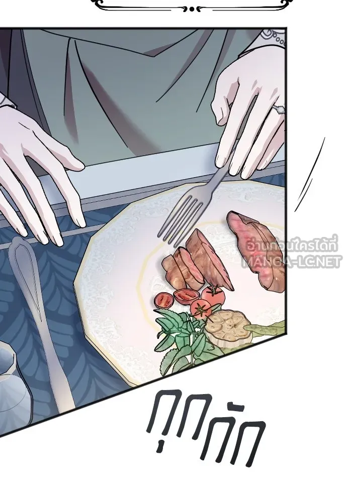 จำเลยหัวใจ ตอนที่ 6 รูปที่ 30