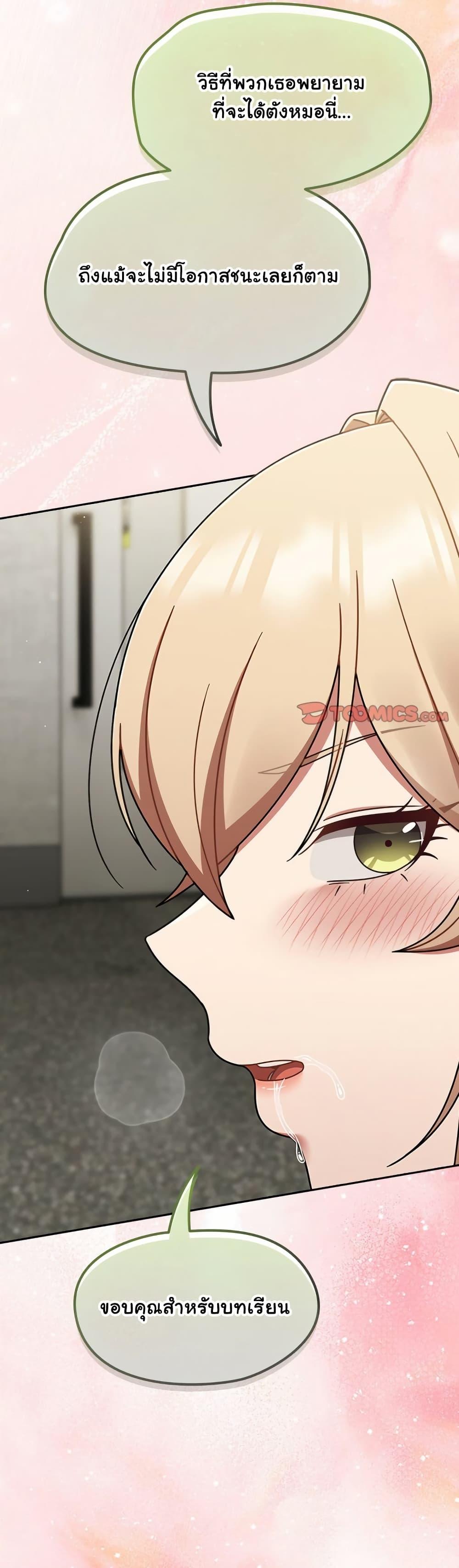 Doujin-Lc- อ่าน โดจิน มังฮวา เกาหลี ญี่ปุ่น จีน แปลไทย Ground and Pound ตอนที่ 1 2 3 4 5 6 7 8 9 10 11 12 13 14 ฟรี ไม่มีโฆษณา อ่าน โดจิน Manhwa เกาหลี ญี่ปุ่น จีน เรามีครบ คัดมาให้เน้นๆ โดจิน 18+ รับประกันความฟินโดย  Doujin Lc