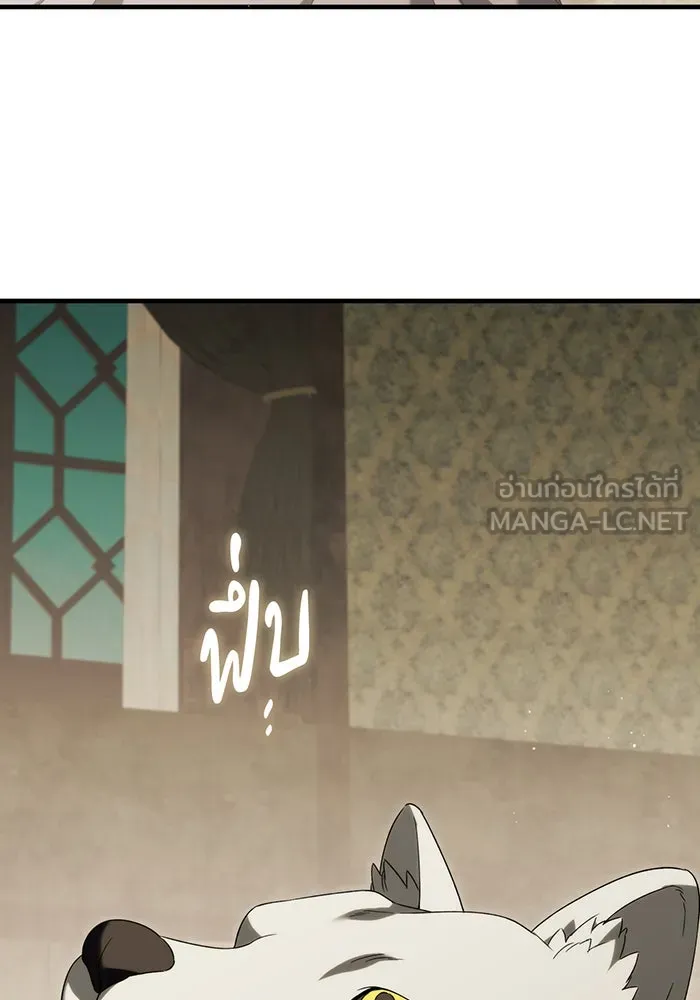 แกล้งตายให้หายแค้น ตอนที่ 33 รูปที่ 78