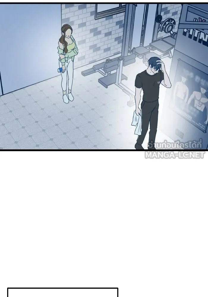 รักนี้ไม่มีรีไซเคิล ตอนที่ 6 รูปที่ 66