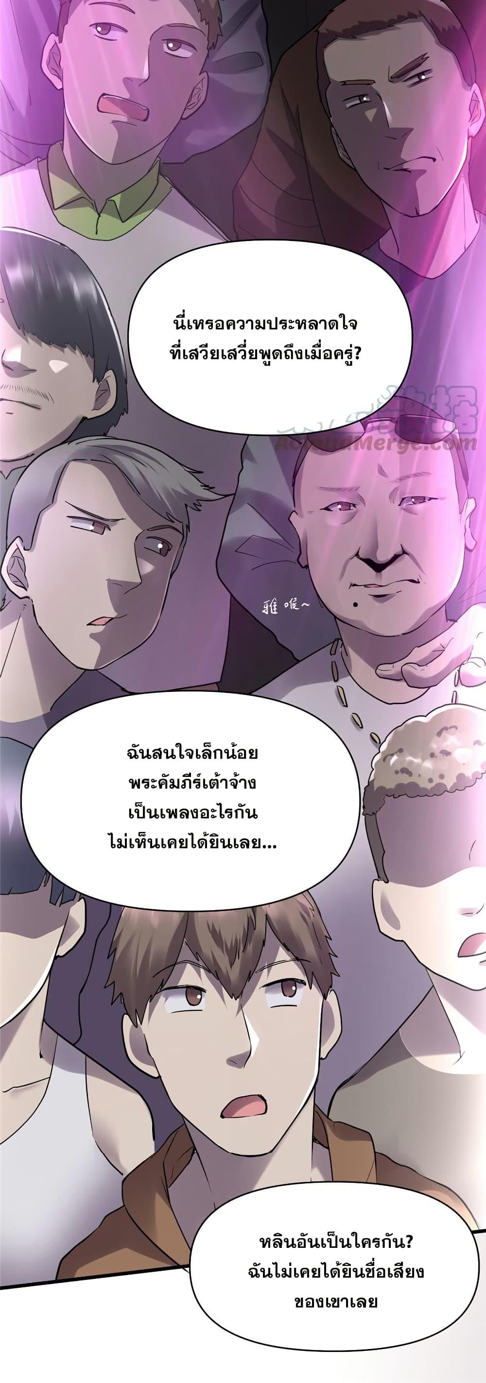 Manga-lc-com อ่านมังงะ อ่านการ์ตูน ออนไลน์ ฟรี God of War System ตอนที่ 1 2 3 4 5 6 7 8 9 10 11 12 13 14 ฟรี ไม่มีโฆษณา Manga-lc - อ่าน มังงะ อ่าน การ์ตูน ออนไลน์ อ่านมังงะ ฟรี