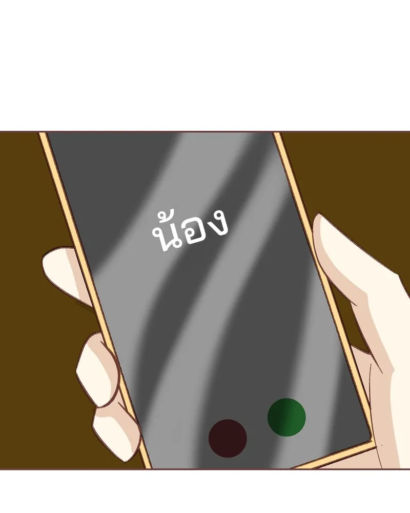 เพียงลมหนาว ตอนที่ 27 รูปที่ 100