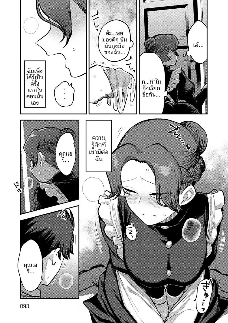 Doujin-Lc- อ่าน โดจิน มังฮวา เกาหลี ญี่ปุ่น จีน แปลไทย จับมือกันไว้นะคะนายท่าน [Ebi Fry Teishoku] ตอนที่ 1 2 3 4 5 6 7 8 9 10 11 12 13 14 ฟรี ไม่มีโฆษณา อ่าน โดจิน Manhwa เกาหลี ญี่ปุ่น จีน เรามีครบ คัดมาให้เน้นๆ โดจิน 18+ รับประกันความฟินโดย  Doujin Lc