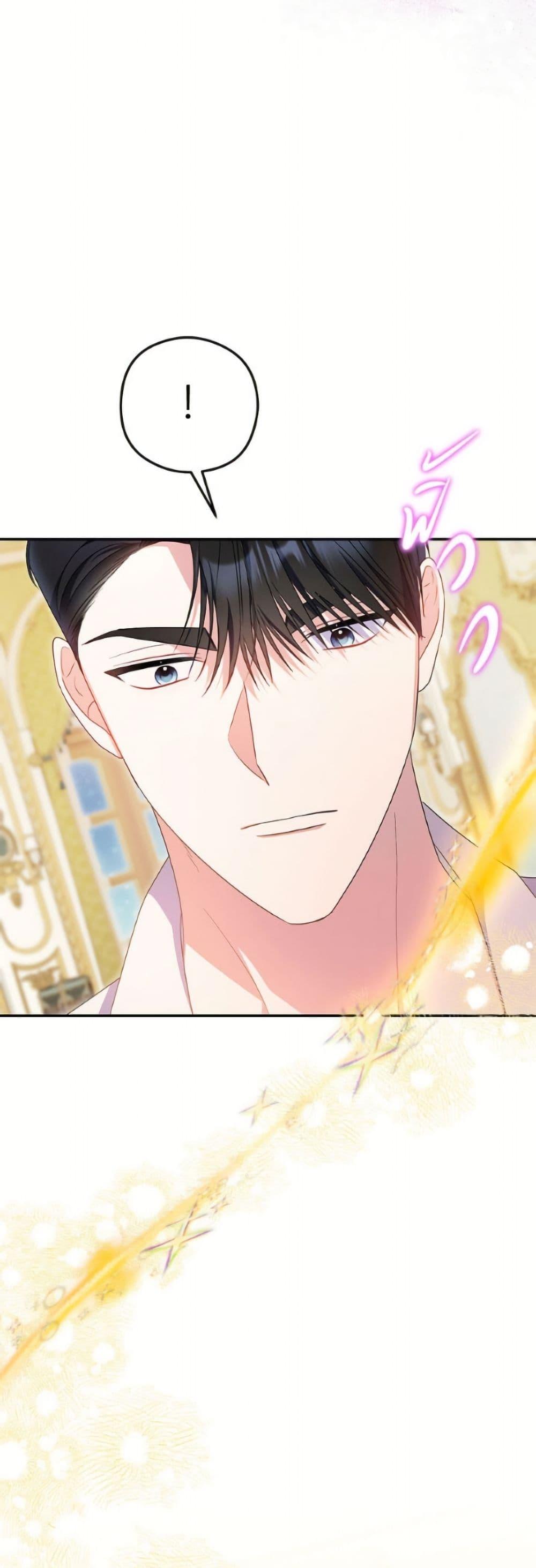 Manga-lc-com อ่านมังงะ อ่านการ์ตูน ออนไลน์ ฟรี The Villainess Captured the Grand Duke ตอนที่ 1 2 3 4 5 6 7 8 9 10 11 12 13 14 ฟรี ไม่มีโฆษณา Manga-lc - อ่าน มังงะ อ่าน การ์ตูน ออนไลน์ อ่านมังงะ ฟรี
