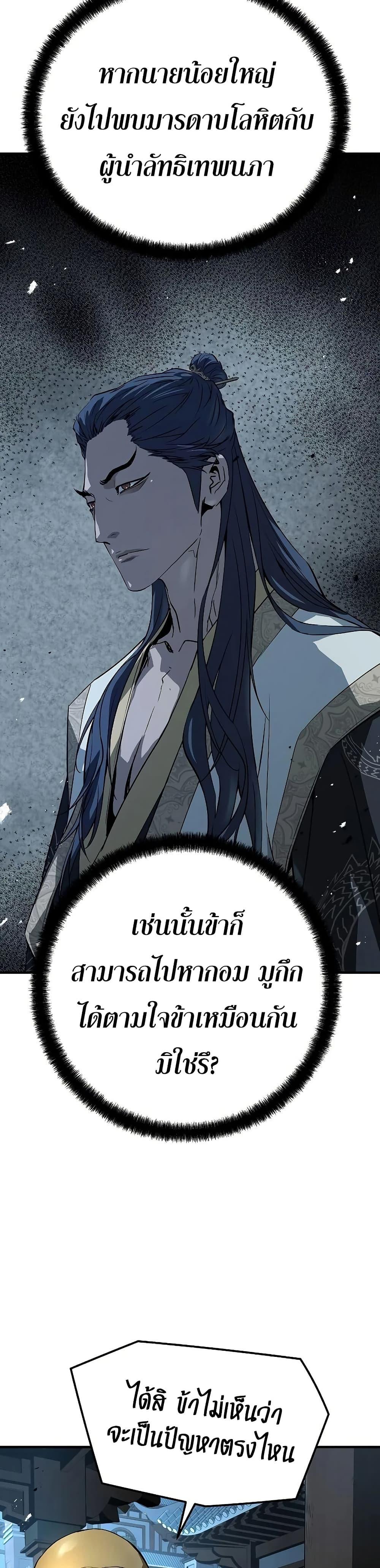 Manga-lc-com อ่านมังงะ อ่านการ์ตูน ออนไลน์ ฟรี Absolute Regression ตอนที่ 1 2 3 4 5 6 7 8 9 10 11 12 13 14 ฟรี ไม่มีโฆษณา Manga-lc - อ่าน มังงะ อ่าน การ์ตูน ออนไลน์ อ่านมังงะ ฟรี
