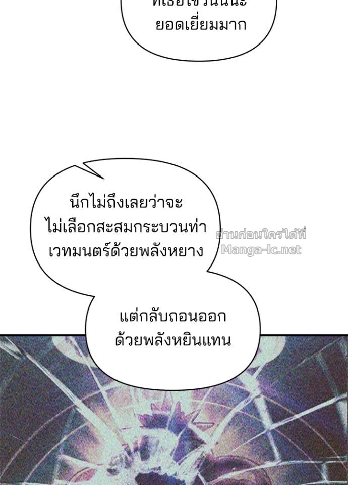 Doujin-Lc- อ่าน โดจิน มังฮวา เกาหลี ญี่ปุ่น จีน แปลไทย ผู้พิชิตเกมป้องกันฐาน ตอนที่ 1 2 3 4 5 6 7 8 9 10 11 12 13 14 ฟรี ไม่มีโฆษณา อ่าน โดจิน Manhwa เกาหลี ญี่ปุ่น จีน เรามีครบ คัดมาให้เน้นๆ โดจิน 18+ รับประกันความฟินโดย Doujin Lc