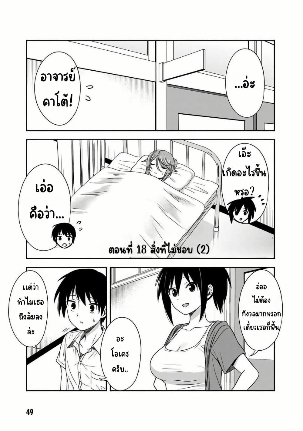 Manga-lc-com อ่านมังงะ อ่านการ์ตูน ออนไลน์ ฟรี Kurai Anoko to Shitai koto ตอนที่ 1 2 3 4 5 6 7 8 9 10 11 12 13 14 ฟรี ไม่มีโฆษณา Manga-lc - อ่าน มังงะ อ่าน การ์ตูน ออนไลน์ อ่านมังงะ ฟรี