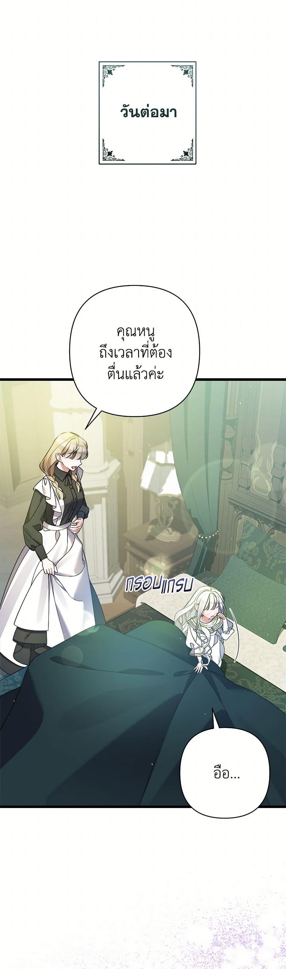 Manga-lc-com อ่านมังงะ อ่านการ์ตูน ออนไลน์ ฟรี I Was Just Taking Care of My Sick Father ตอนที่ 1 2 3 4 5 6 7 8 9 10 11 12 13 14 ฟรี ไม่มีโฆษณา Manga-lc - อ่าน มังงะ อ่าน การ์ตูน ออนไลน์ อ่านมังงะ ฟรี