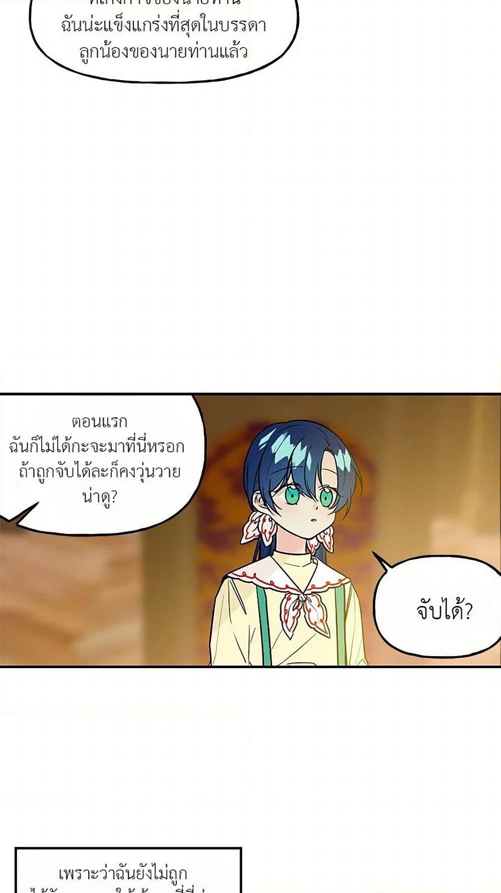 Manga-lc-com อ่านมังงะ อ่านการ์ตูน ออนไลน์ ฟรี Daughter of the Archmage ตอนที่ 1 2 3 4 5 6 7 8 9 10 11 12 13 14 ฟรี ไม่มีโฆษณา Manga-lc - อ่าน มังงะ อ่าน การ์ตูน ออนไลน์ อ่านมังงะ ฟรี