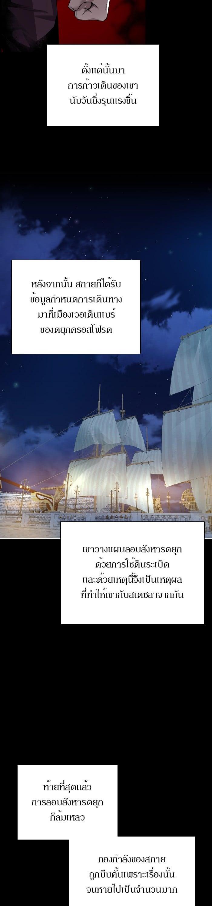 Manga-lc-com อ่านมังงะ อ่านการ์ตูน ออนไลน์ ฟรี Dungeons and Artifacts ตอนที่ 1 2 3 4 5 6 7 8 9 10 11 12 13 14 ฟรี ไม่มีโฆษณา Manga-lc - อ่าน มังงะ อ่าน การ์ตูน ออนไลน์ อ่านมังงะ ฟรี