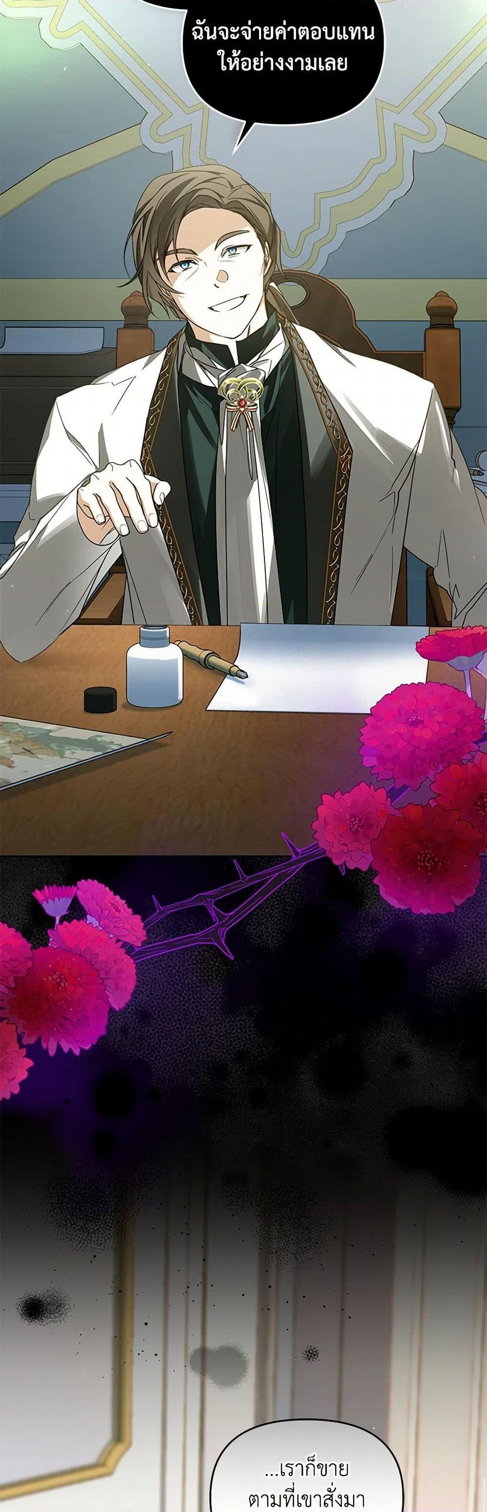 Manga-lc-com อ่านมังงะ อ่านการ์ตูน ออนไลน์ ฟรี Falling Into the Arms of a Mad Villain ตอนที่ 1 2 3 4 5 6 7 8 9 10 11 12 13 14 ฟรี ไม่มีโฆษณา Manga-lc - อ่าน มังงะ อ่าน การ์ตูน ออนไลน์ อ่านมังงะ ฟรี