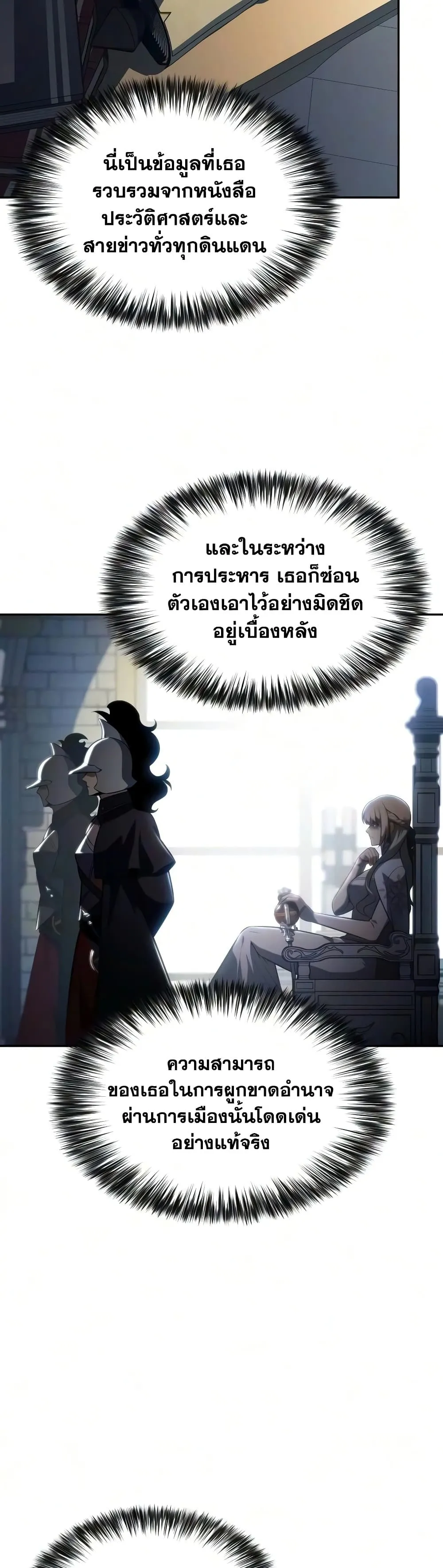 Manga-lc-com อ่านมังงะ อ่านการ์ตูน ออนไลน์ ฟรี The Regressed Son of a Duke is an Assassin – ลูกชายคนเล็กของ ตอนที่ 1 2 3 4 5 6 7 8 9 10 11 12 13 14 ฟรี ไม่มีโฆษณา Manga-lc - อ่าน มังงะ อ่าน การ์ตูน ออนไลน์ อ่านมังงะ ฟรี