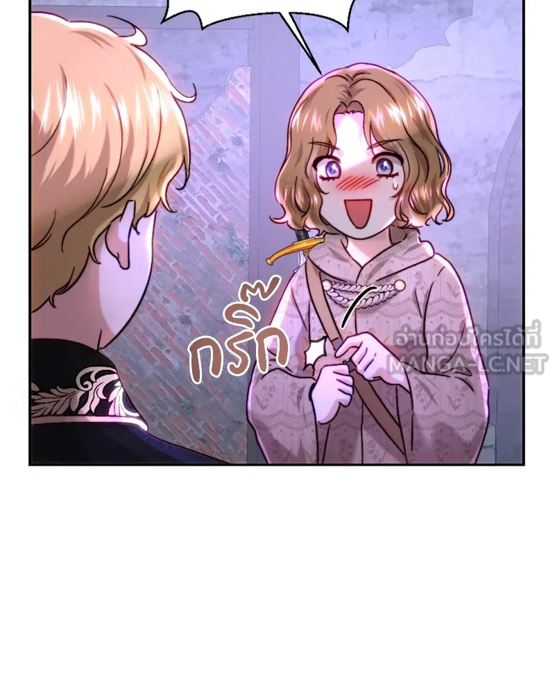 เจ้าหญิงคลั่งแห่งวังหลวง ตอนที่ 60 รูปที่ 99