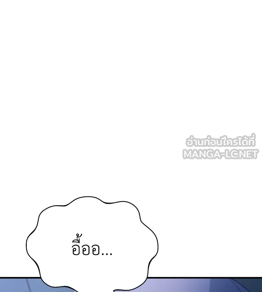 Spy House ตอนที่ 46 รูปที่ 153