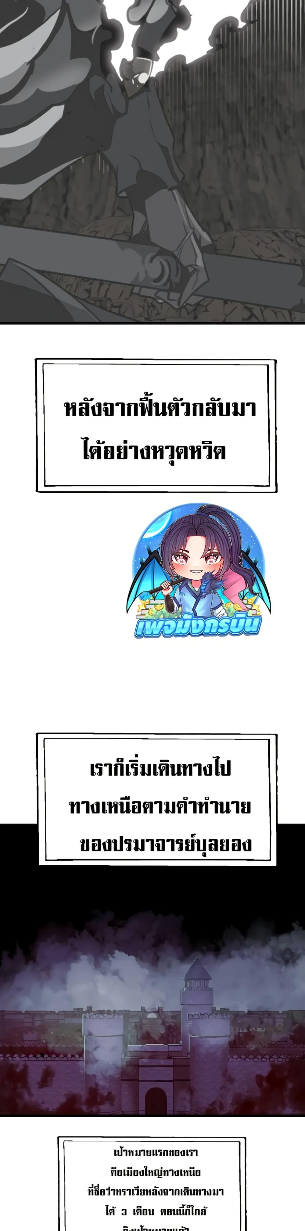 Manga-lc-com อ่านมังงะ อ่านการ์ตูน ออนไลน์ ฟรี Worthless Regression ตอนที่ 1 2 3 4 5 6 7 8 9 10 11 12 13 14 ฟรี ไม่มีโฆษณา Manga-lc - อ่าน มังงะ อ่าน การ์ตูน ออนไลน์ อ่านมังงะ ฟรี