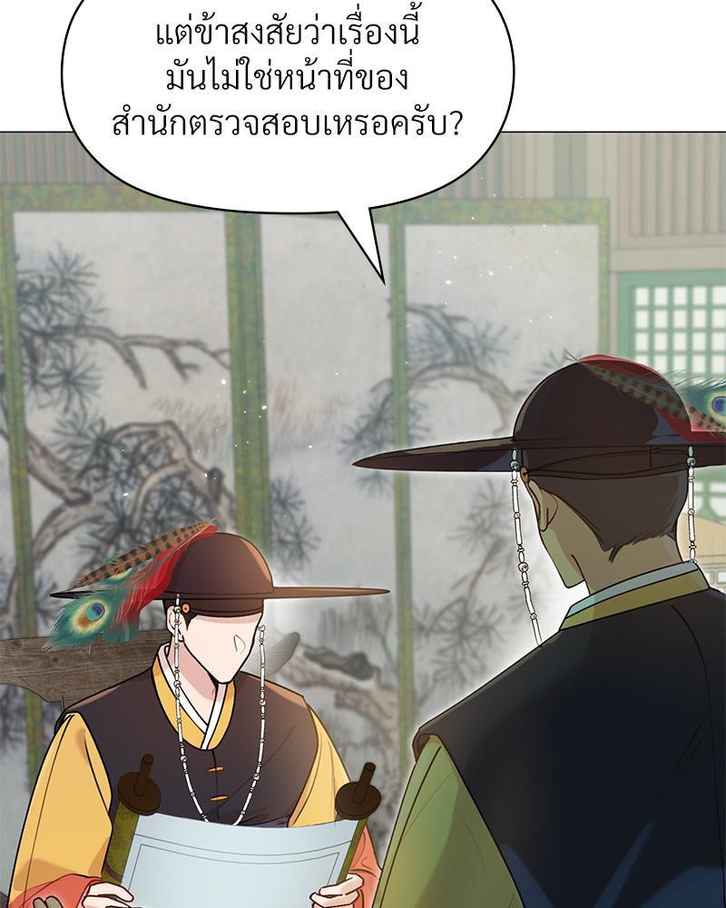 Doujin-Lc- อ่าน โดจิน มังฮวา เกาหลี ญี่ปุ่น จีน แปลไทย ดวงร้าย-ชะตารัก ตอนที่ 1 2 3 4 5 6 7 8 9 10 11 12 13 14 ฟรี ไม่มีโฆษณา อ่าน โดจิน Manhwa เกาหลี ญี่ปุ่น จีน เรามีครบ คัดมาให้เน้นๆ โดจิน 18+ รับประกันความฟินโดย  Doujin Lc