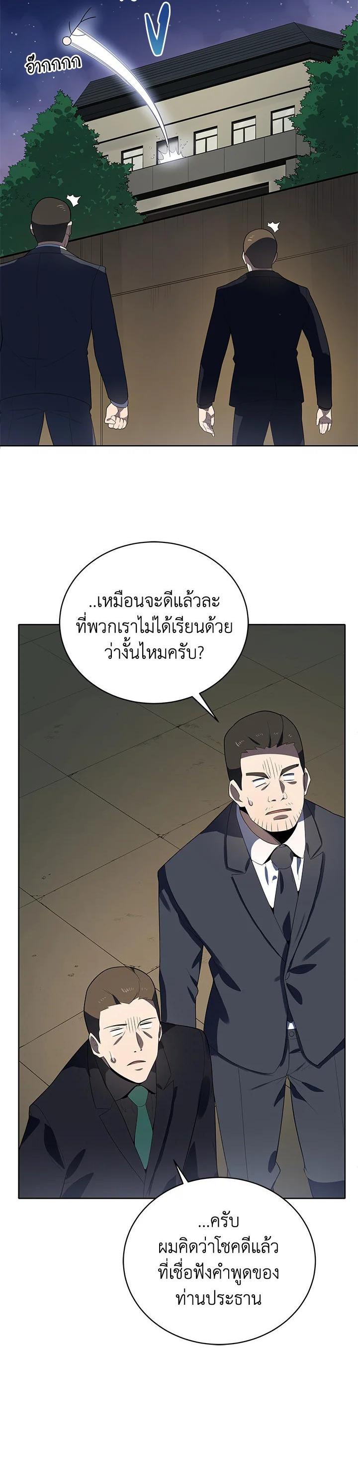 Manga-lc-com อ่านมังงะ อ่านการ์ตูน ออนไลน์ ฟรี The Descent of the Demonic Master ตอนที่ 1 2 3 4 5 6 7 8 9 10 11 12 13 14 ฟรี ไม่มีโฆษณา Manga-lc - อ่าน มังงะ อ่าน การ์ตูน ออนไลน์ อ่านมังงะ ฟรี