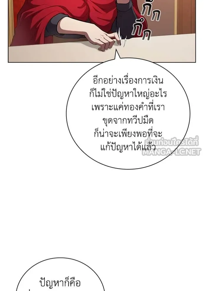 เกิดใหม่ในร่างดยุก ตอนที่ 97 รูปที่ 69