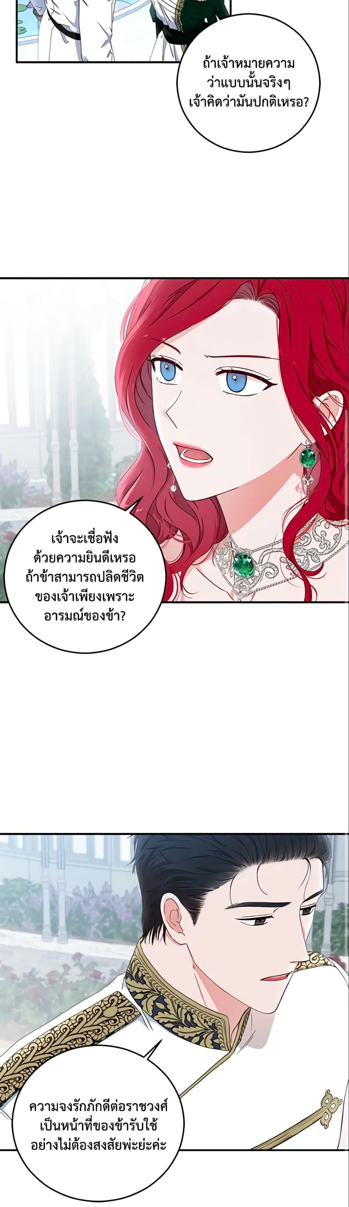 Manga-lc-com อ่านมังงะ อ่านการ์ตูน ออนไลน์ ฟรี I Fell into a Reverse Harem Game! ตอนที่ 1 2 3 4 5 6 7 8 9 10 11 12 13 14 ฟรี ไม่มีโฆษณา Manga-lc - อ่าน มังงะ อ่าน การ์ตูน ออนไลน์ อ่านมังงะ ฟรี